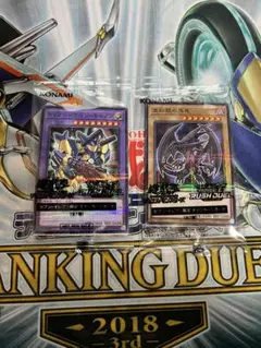 遊戯王OCG ハイチュウコラボ2枚セット