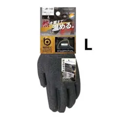おたふく手袋 【L】冬用防寒手袋 インナーグローブ 蓄熱 保温 下履き用JW-1