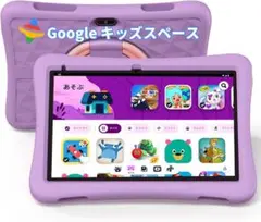 タブレット 10インチ キッズタブレット 子供用 Android Wi-Fi