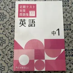 MBTI テキスト 4点セット 美品 패션 바이 카카오 | MBTI 스티커(4종세트)