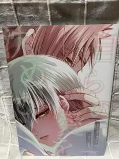 ブルーロック　同人誌『自らの愛を沈めて　前編』冴凛