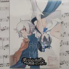ダンジョンに出会いを求めるのは間違っているだろうか Vol.7〈初回生産限定版〉