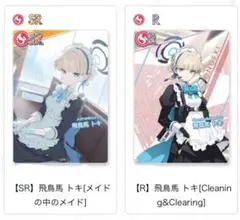 Item thumbnail for item 401e013b-8a94-4cba-a517-e1236dada953