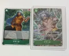 ワンピースカード アディオ SR パラレル