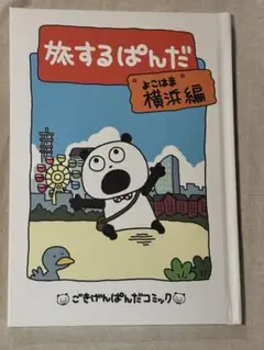 Item thumbnail for item 532ff943-c906-4b80-9a20-5ade3678608c