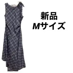 匿名配送 新品ロングワンピ チェック柄 ワンピース 夏 M着丈118cm