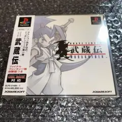 (保存版) ブレイブフェンサー 武蔵伝 スクウェア