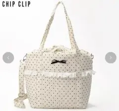 アベイル CHIPCLIP ai マザーズバッグ/おむつポーチ aichii マルチポーチ アベイル おむつポーチ あい×CHIP CLIP