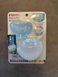 ピジョン オールシリコン製 おしゃぶり