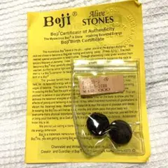 ボージーストーン 20mm 証明書付き ④