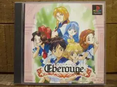 中古PS エーベルージュ Eberouge 2000年 動作未確認 レトロゲーム
