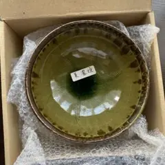 美濃焼 作山窯 多用鉢 深鉢