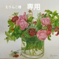 シナリー化粧品 CFP ピンク