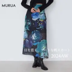新品MURUA ムルーア ペイントシアースカート スリット ロングスカート 抽象