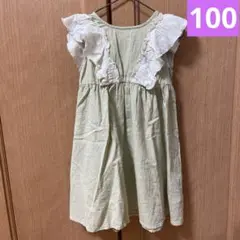 アプレレクール　マシェリ　リボン　ワンピース　100 ミントグリーン