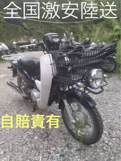カブ 最高ですよ