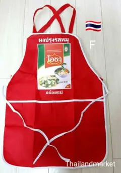 まどか様　タイ　Thailand　 屋台　タイ料理　タイ語　エプロン　アジア タイ Thailand 屋台 タイ料理 タイ雑貨 タイ語 エプロン アジア