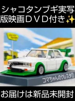 Item thumbnail for item 108d01ea-fe59-4b8c-8b0a-5b9f536878ef