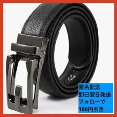 【新品未使用】ベルト メンズ 穴なし オートロック 紳士 ビジネス 黒