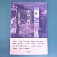 Item thumbnail for item 2ab05d9a-7ad1-451a-a36e-b1cde51934d0