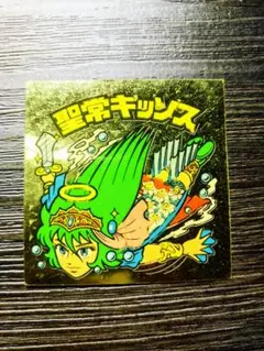 希少エラー品　インク滲み　聖常キッソス　ビックリマン　ビックリマンシール　エラー