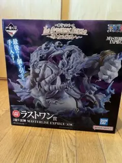 2億V雷神 エネル MASTERLISE EXPECIE ラストワン