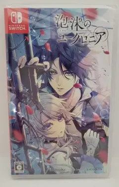 Switch 泡沫のユークロニア 新品未開封 通常版