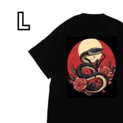 【新品】 Tシャツ L ブラック ヘビ 満月 花札 金運 ヘビ柄 バッグプリント
