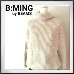 【B:MING】ビーミング★タートルネックプルオーバー★ベージュ