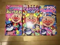 アンパンマン　VHS ビデオ 非売品他