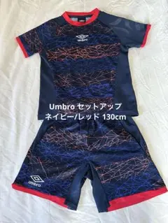 Umbro セットアップ ネイビー/レッド 130cm