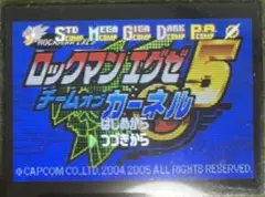 ロックマンエグゼ5 チームオブカーネル ゲームボーイアドバンス GBA ソフト