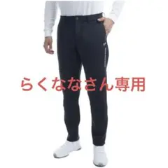 エアロカプセルベアダンボール ロングパンツ