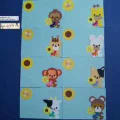 559クラフトパンチメッセージカード向日葵アニマルハンドメイドペーパークラフト