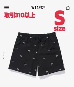 2025年最新】wtaps クロスボーン パンツの人気アイテム - メルカリ