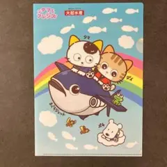 大起水産　タマ&フレンズ　クリアファイル