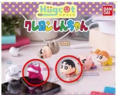 BANDAI クレヨンしんちゃん Hugcot 2体 しんちゃん ワニ山さん