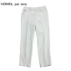 VERMEIL par iena パンツ スラックス センター ジッパー