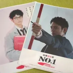 リクナビNEXT 妻夫木聡 クリアファイル 2点セット