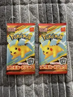 マクドナルド ハッピーセット プロモカード 新品未開封品 2パック