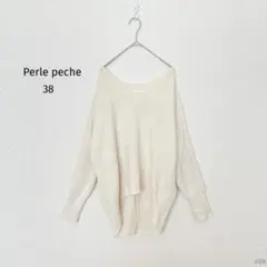 ペルルペッシュ| マトンスリーブニット【38】長袖 Vネック ウール混 アイボリ