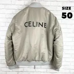 新品 100%本物 【50】CELINE スタジャン MA-1 セリーヌ