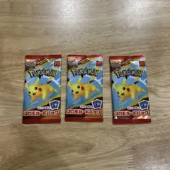 新品未開封 マクドナルド　ポケモンカード　3枚
