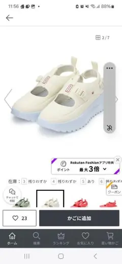 ハンター　トラベルフローホワイト ストラップ付き スニーカー