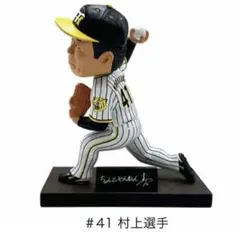 阪神タイガース 2024ボブルヘッド3体売り #88岡田監督#51中野#41村上 SALE／60%OFF】 人形 フィギュア 胴上げボブルヘッド 岡田監督