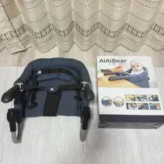 AiAiBear テーブルチェア　ブルー　デニム