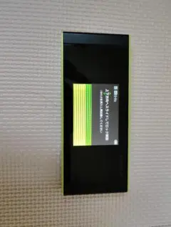 WIMAX 2+ モバイルルーター グリーン