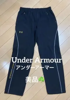 【美品&コスパ◎】いきなり最終価格♪ アンダーアーマー パンツ