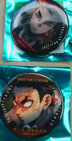 鬼滅の刃無限城編缶バッジ