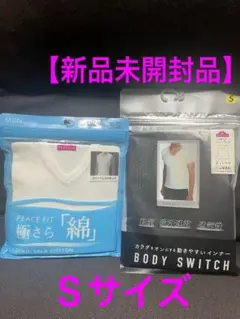 【新品】VネックスリーブレスＳサイズ2枚セットトップバリュ